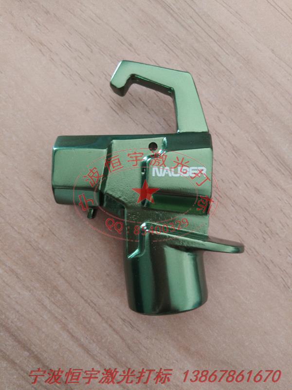 氧化產(chǎn)品鐳射刻字