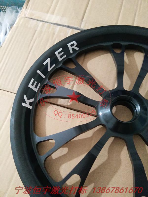 氧化產(chǎn)品鐳射打標(biāo)