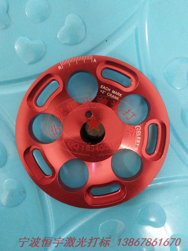 氧化產品激光加工