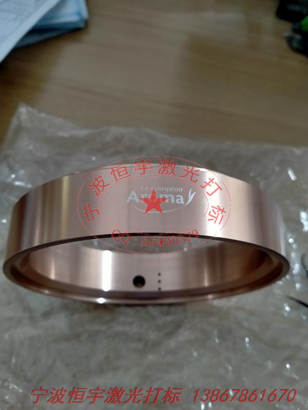 氧化產品鐳射雕刻