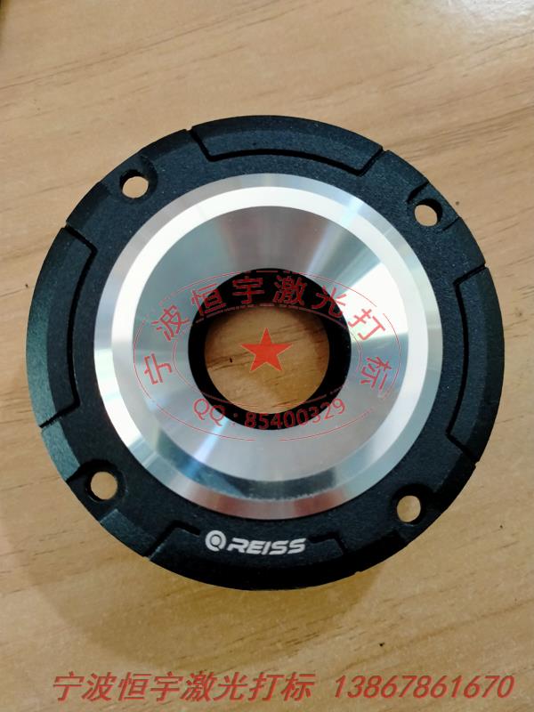 氧化產(chǎn)品鐳射打標(biāo)