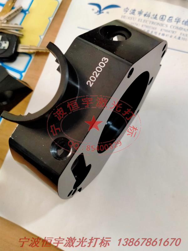 氧化產(chǎn)品激光雕刻