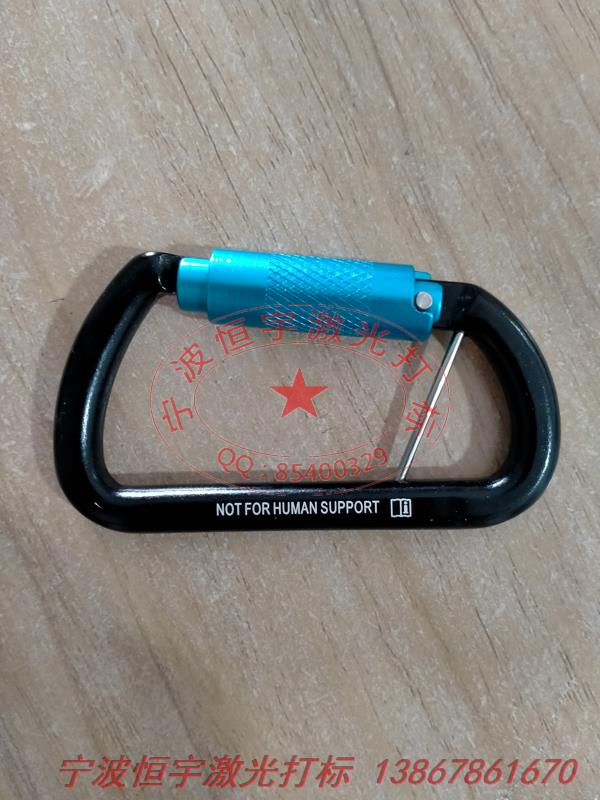 氧化產(chǎn)品鐳射雕刻