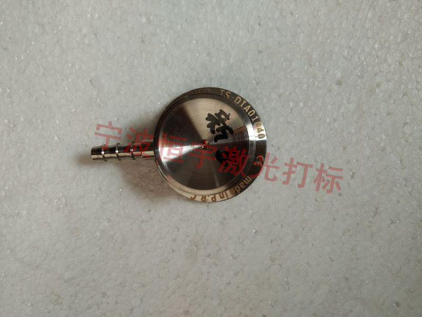 醫(yī)療器械鐳射打標(biāo)