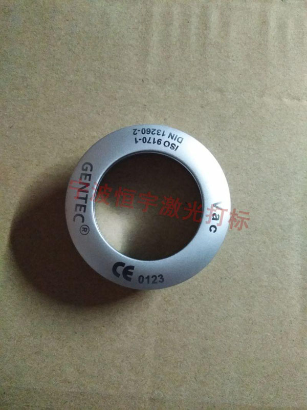 醫(yī)療器械鐳射刻字