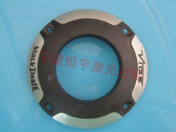 音響配件激光刻字