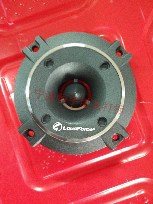 音響配件激光雕刻