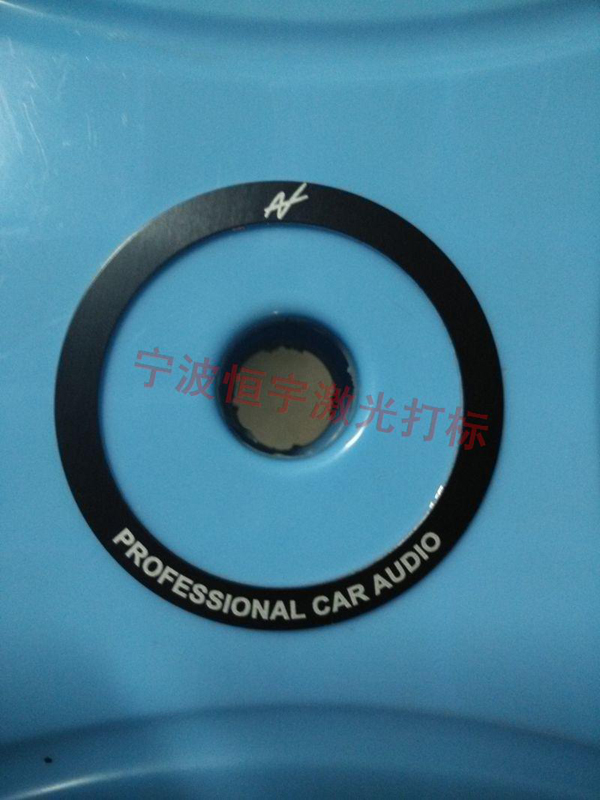 音響配件鐳射刻字