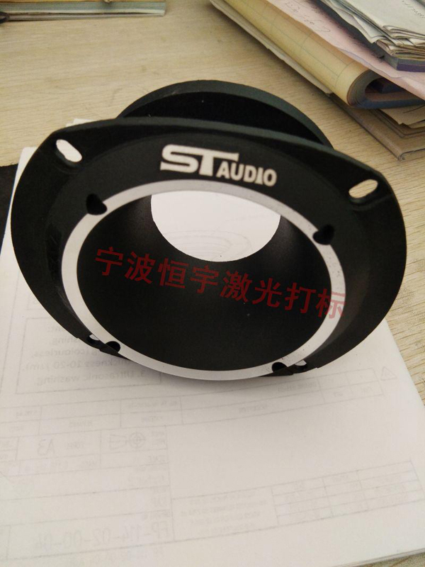 音響配件鐳射打標(biāo)