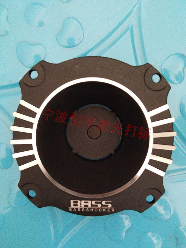 音響配件激光刻字