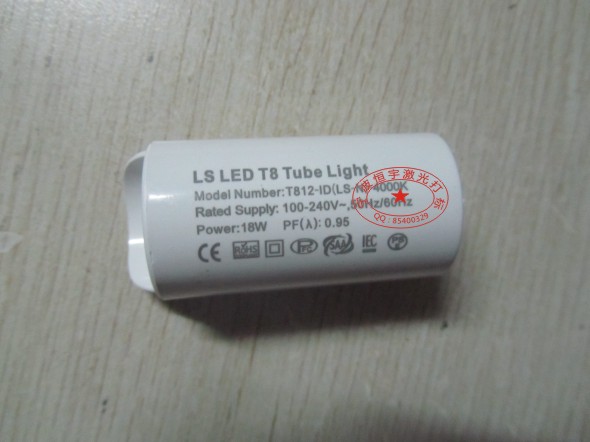 LED塑料燈殼激光打標