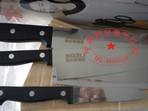菜刀激光刻字