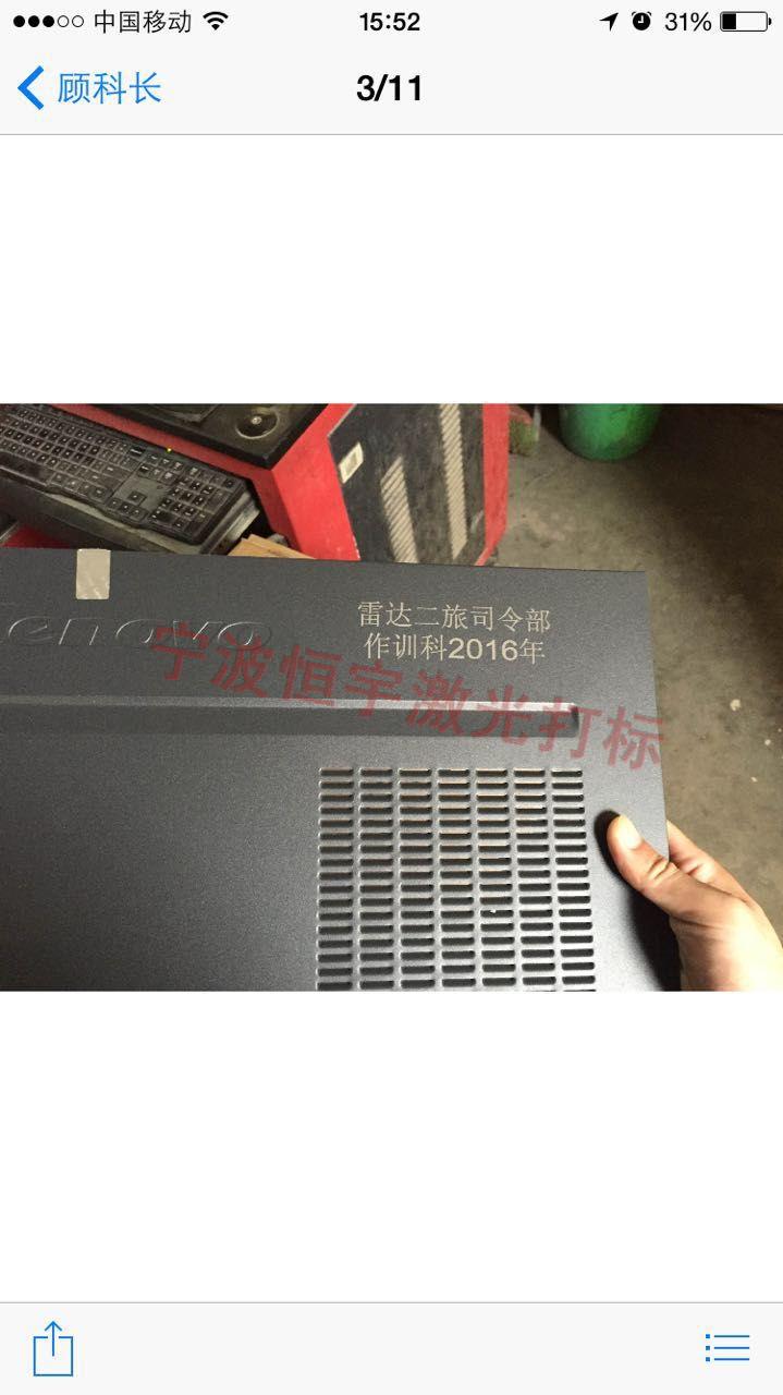 海曙區五金制品激光加工