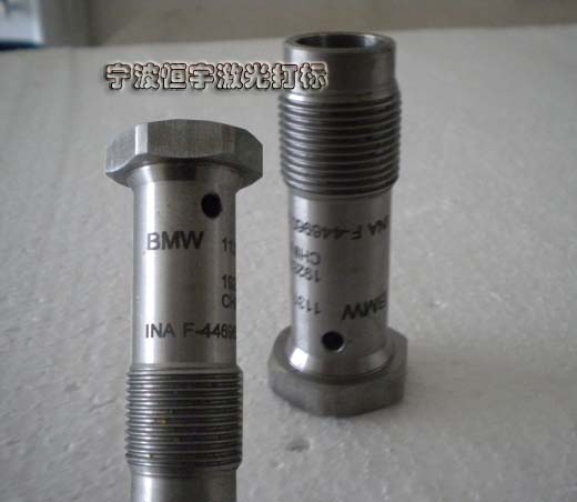 嵊泗縣汽車配件鐳雕加工