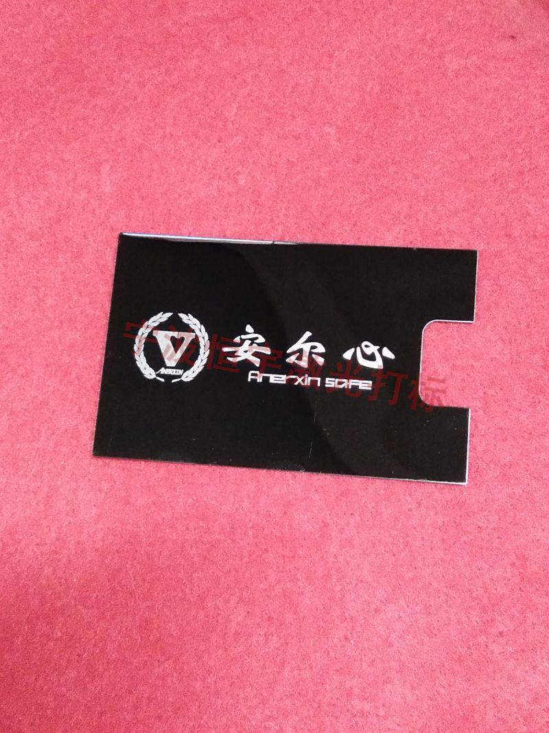 開化縣標牌鐳雕加工