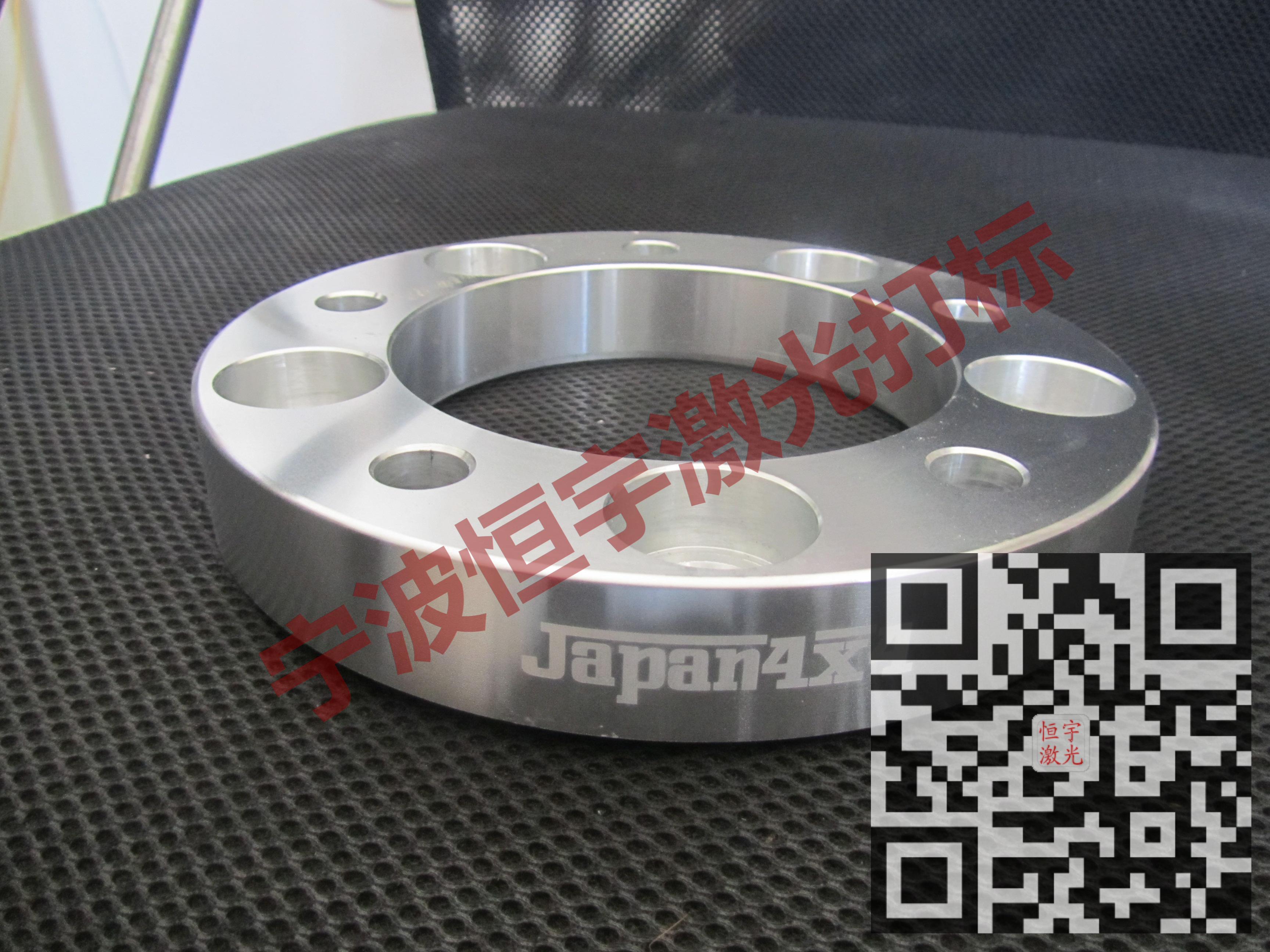 普陀區汽車配件激光雕刻