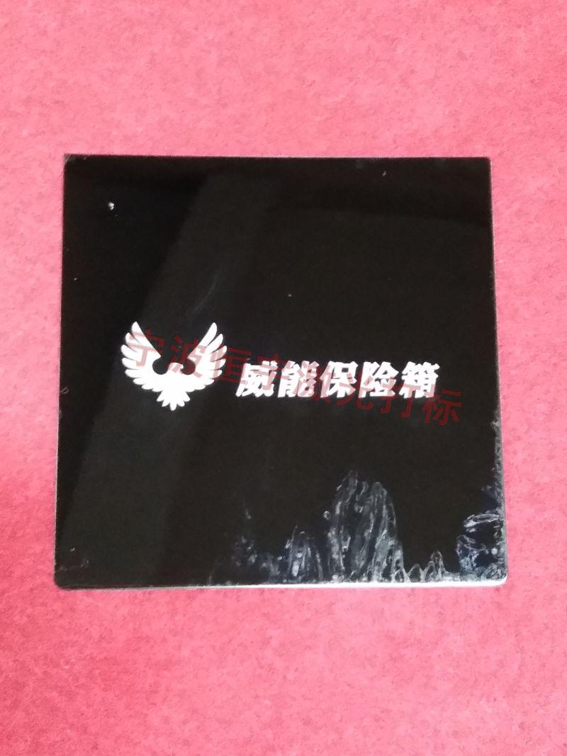 江山市標牌鐳雕加工