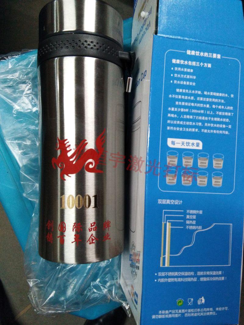 慈溪市餐具鐳雕加工