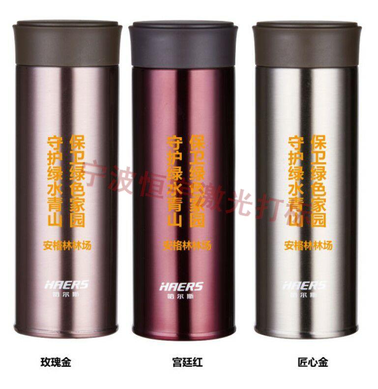 鄞州區餐具鐳雕加工