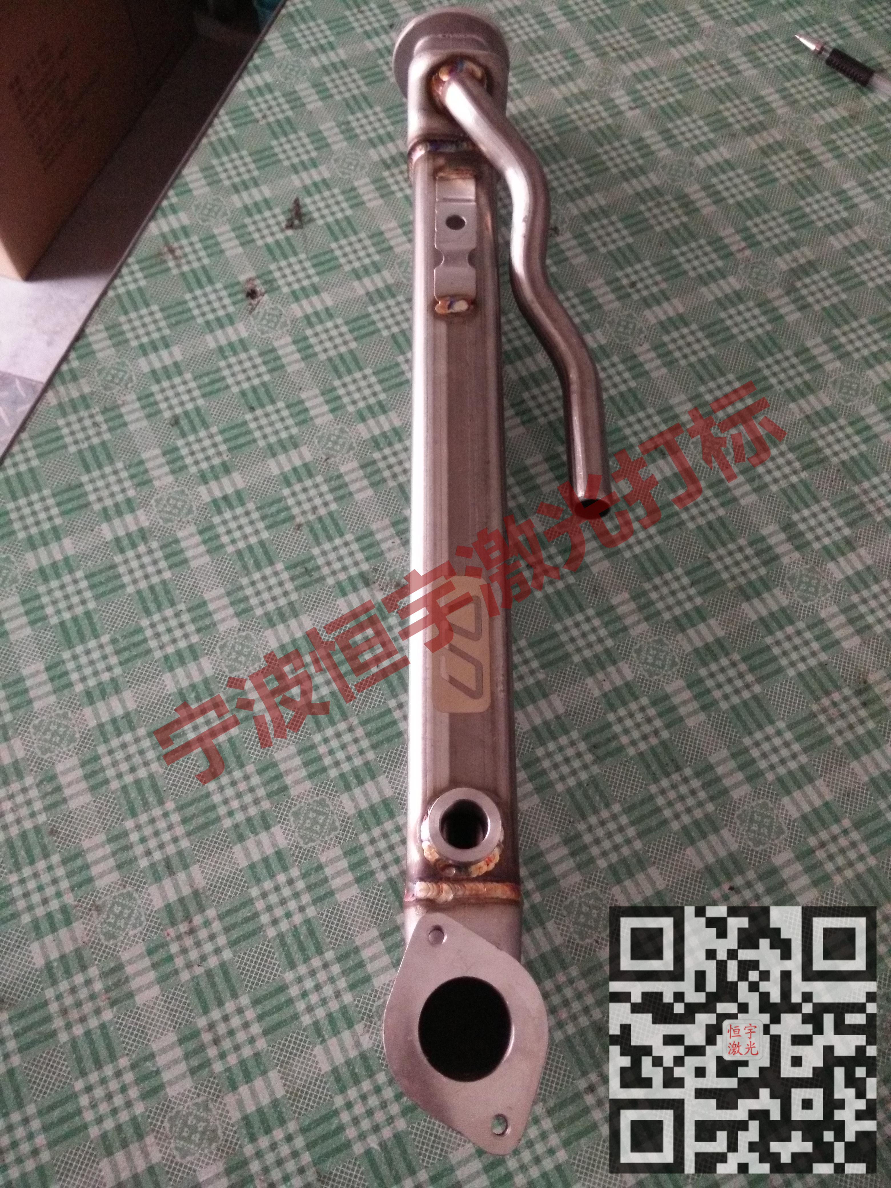 普陀區汽車配件激光雕刻