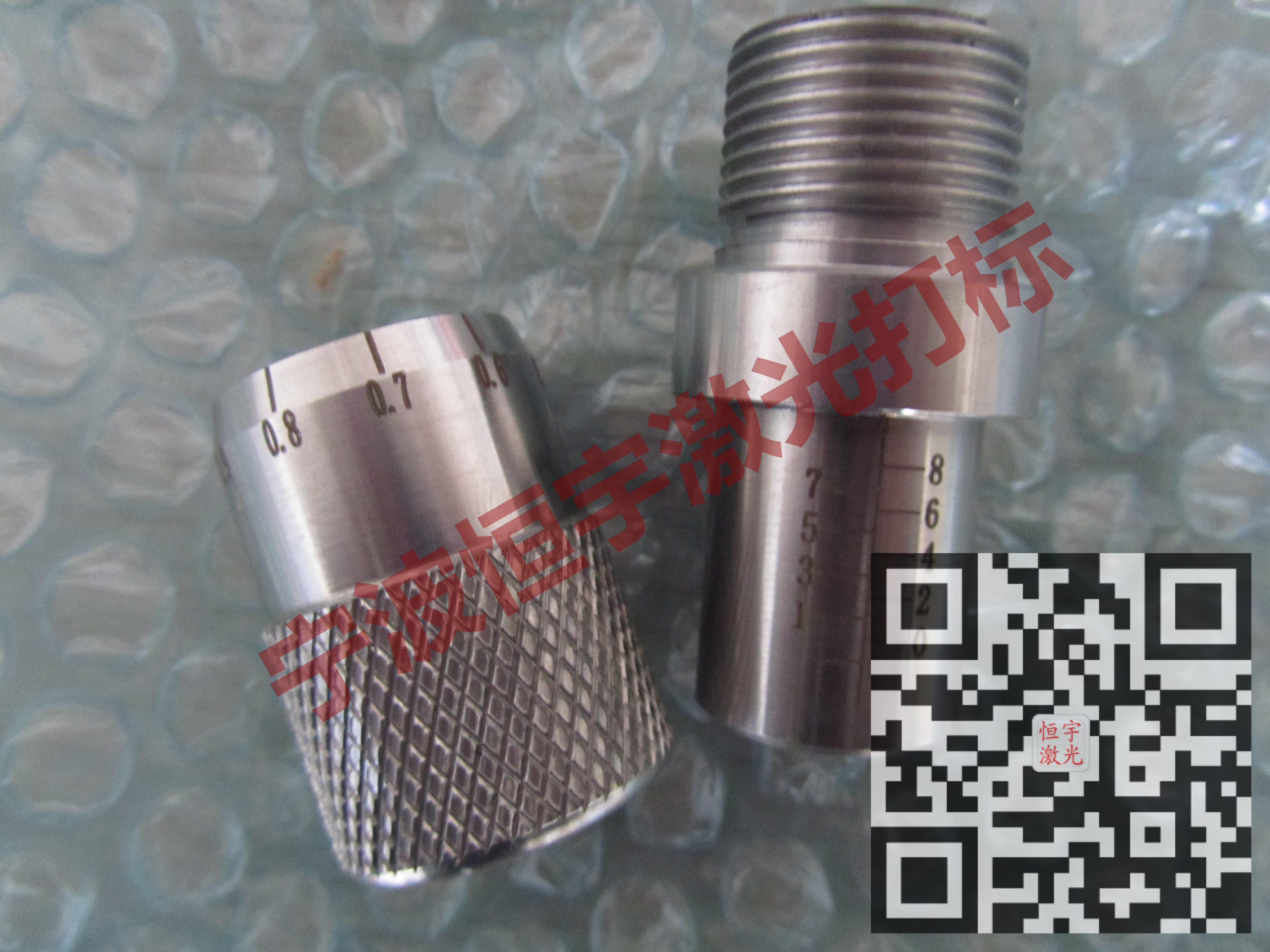 定海區刻度盤刻度旋鈕激光雕刻