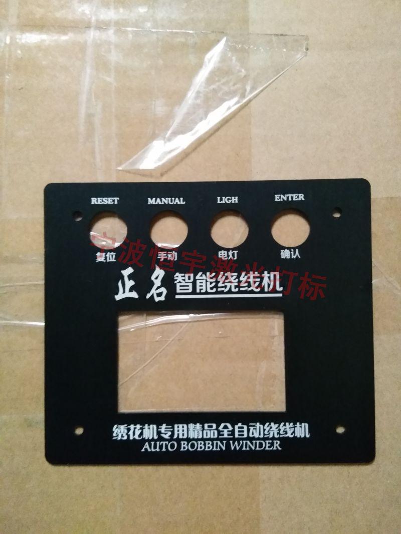 開化縣標牌鐳雕加工