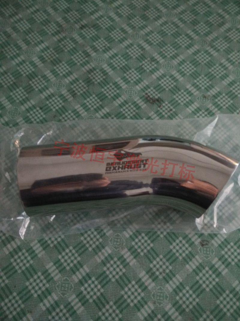 普陀區汽車配件激光雕刻