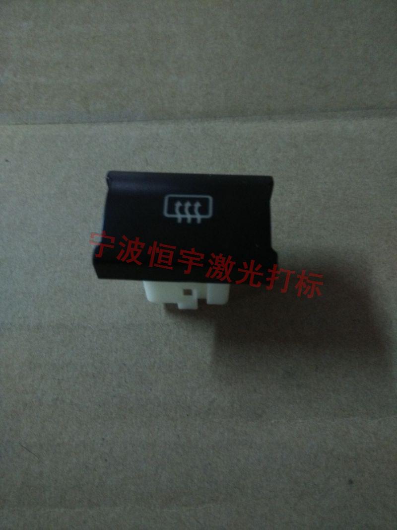 寧波慈溪市透光按鍵激光雕刻