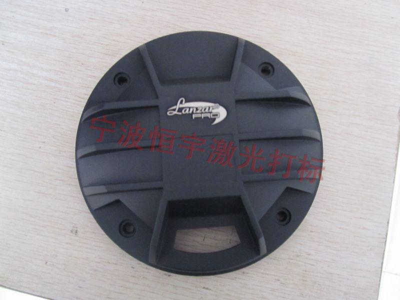 寧波象山縣噴塑制品激光打標