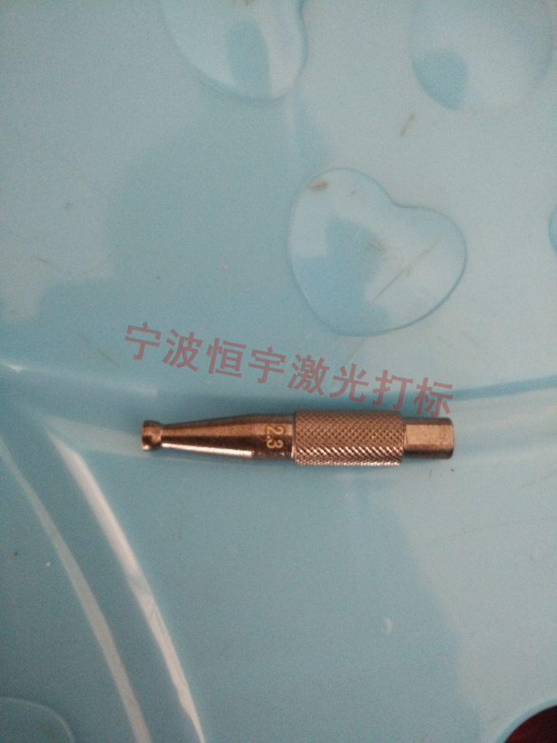 鄞州區塘溪鎮五金制品激光加工