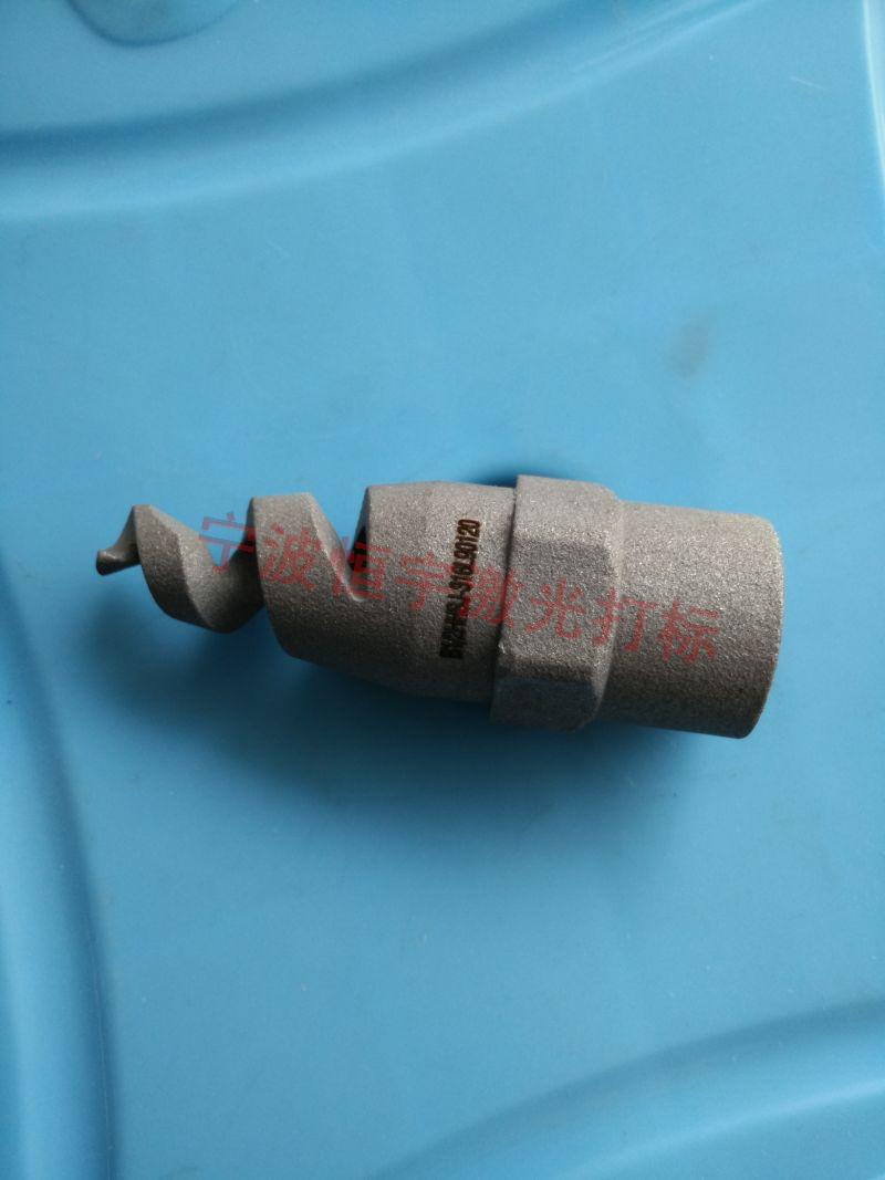 鄞州區橫街鎮五金制品激光雕刻