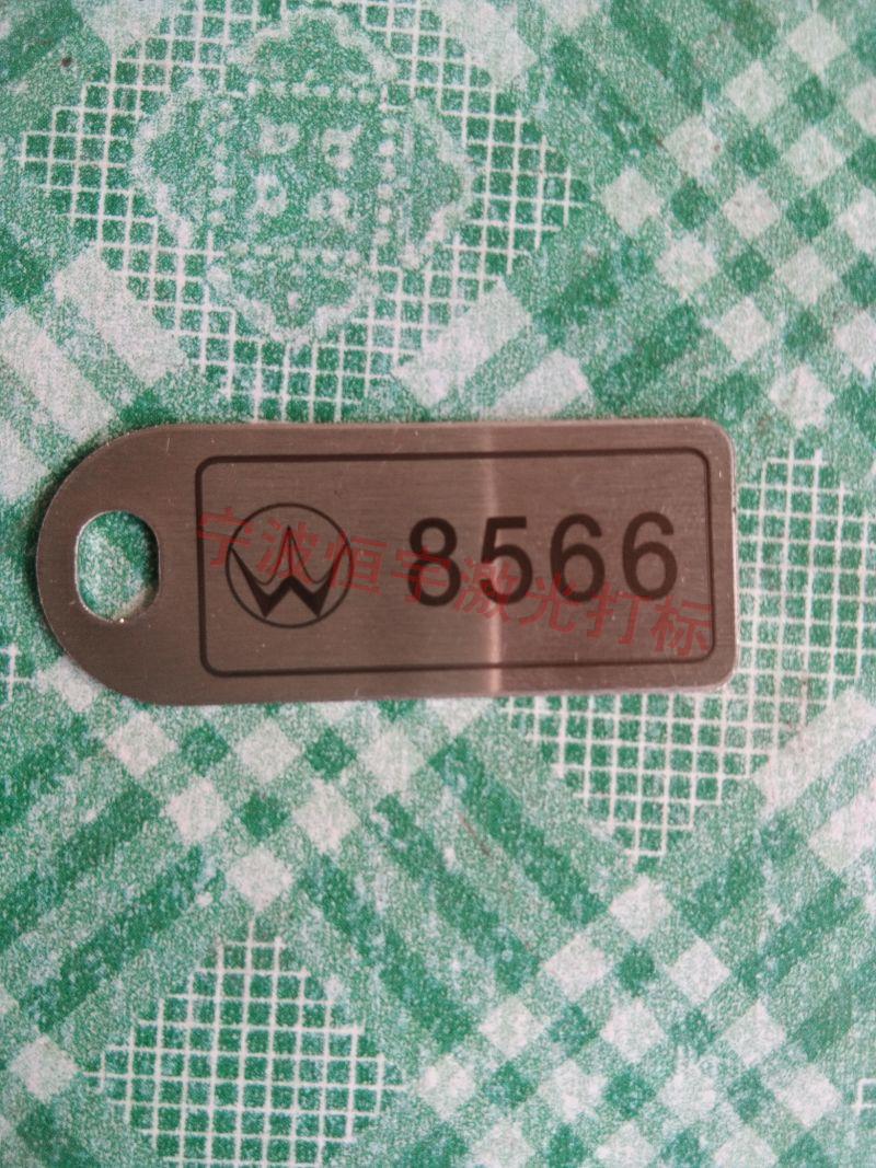 寧波慈溪市標牌銘牌激光刻字