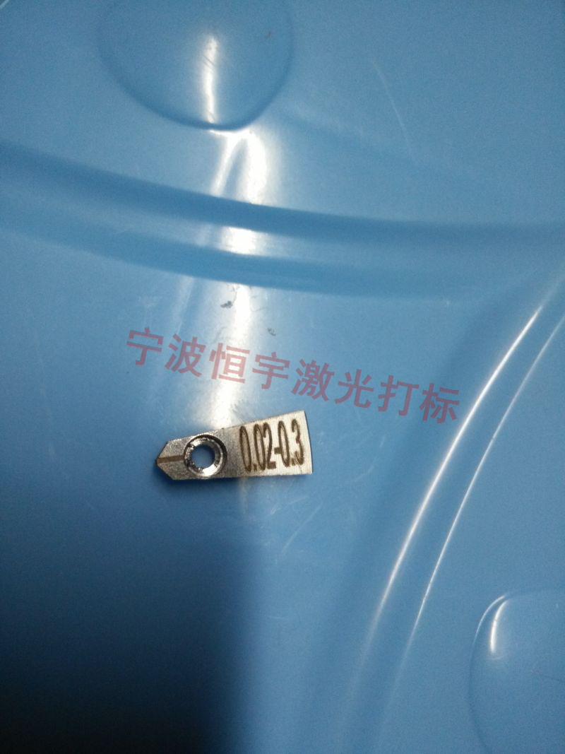 鄞州區瞻岐鎮五金制品激光加工