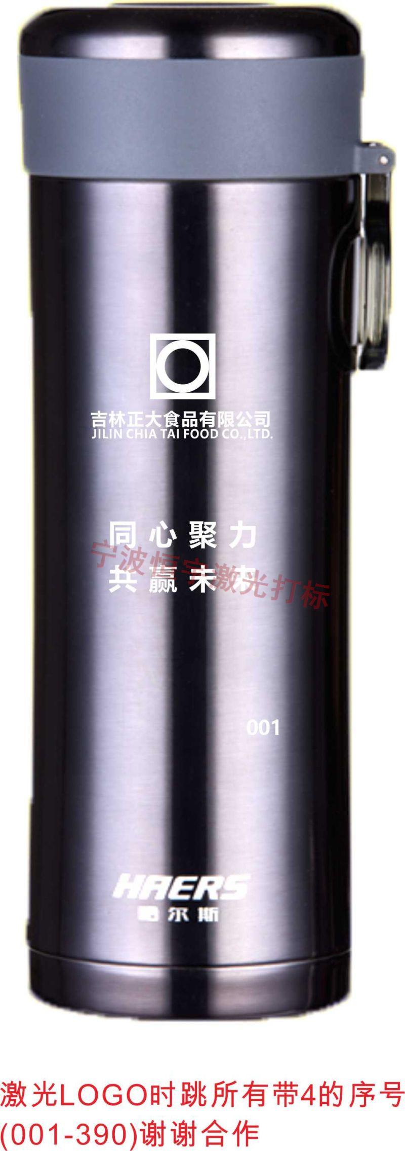 寧波海曙區保溫杯激光打標