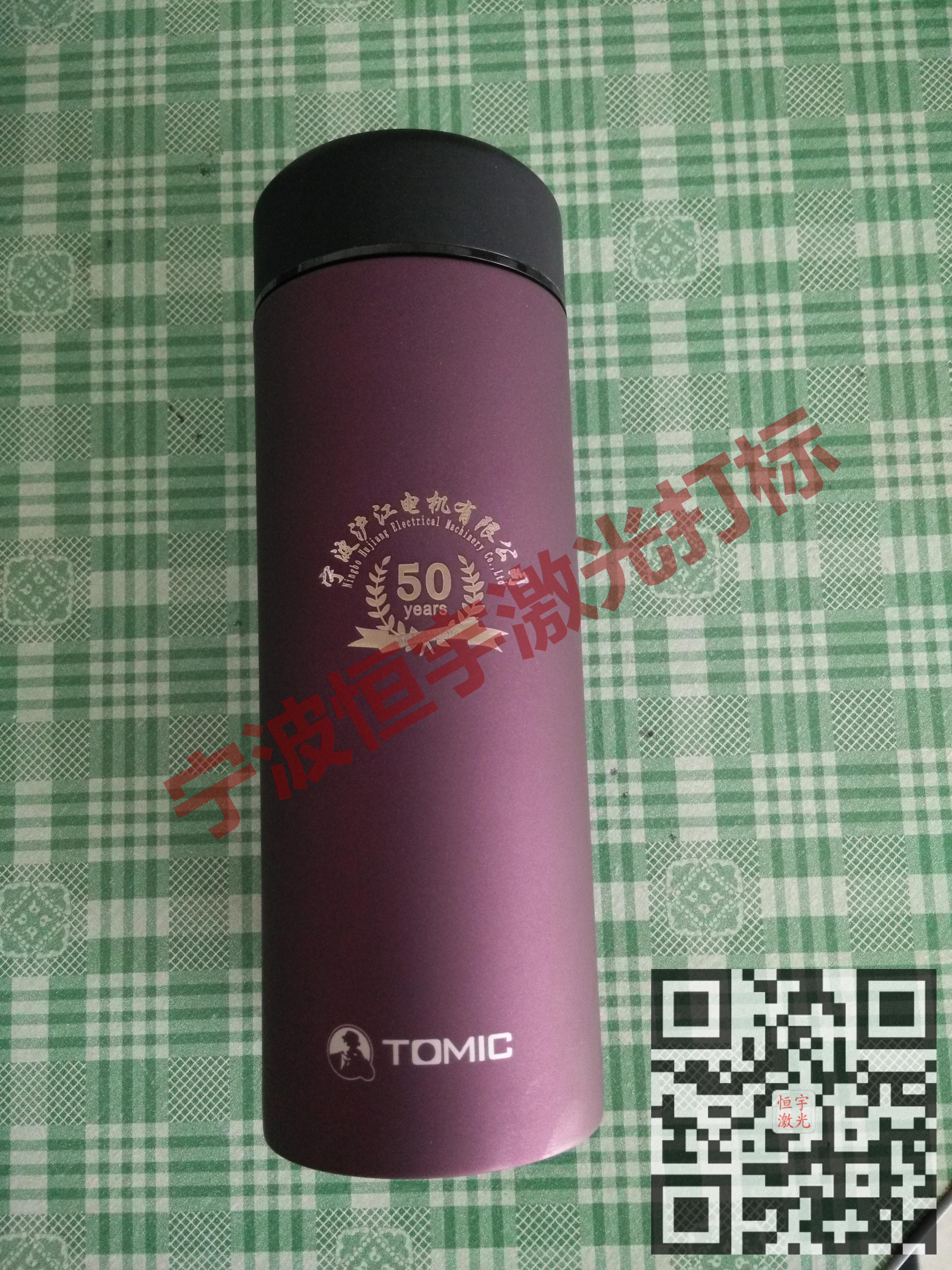 寧波海曙區(qū)保溫杯激光加工