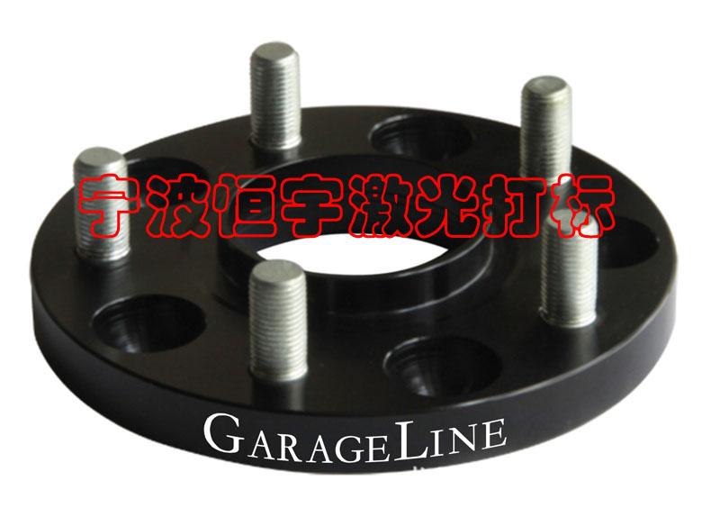 寧波慈溪市汽車配件激光打標