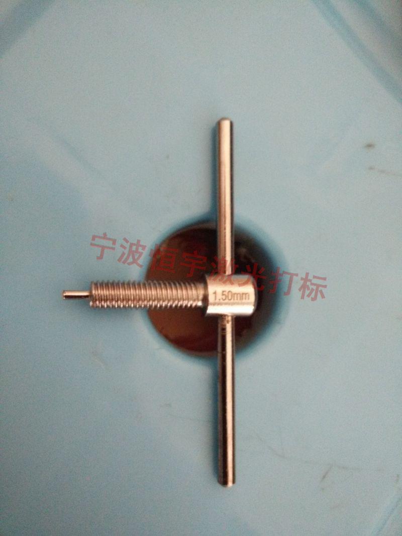 象山墻頭鎮(zhèn)五金制品激光打標