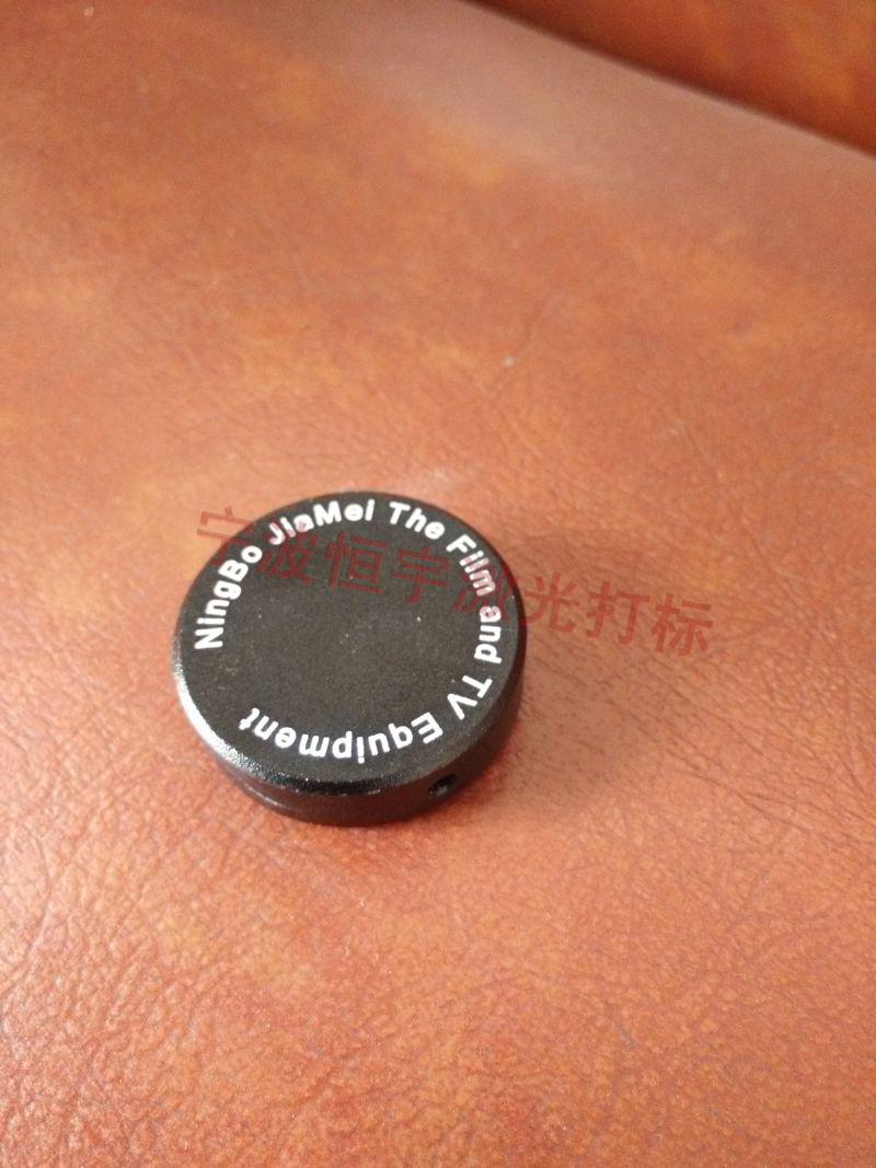 北侖梅山街道五金制品激光加工