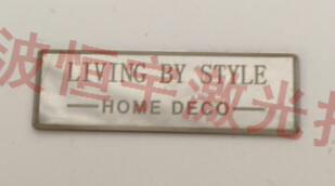 鄞州區(qū)東錢湖鎮(zhèn)標牌銘牌激光打標