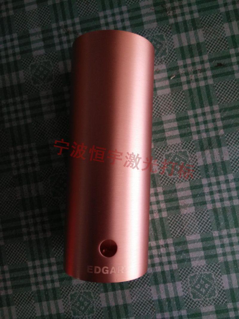 奉化市莼湖鎮五金制品激光打標